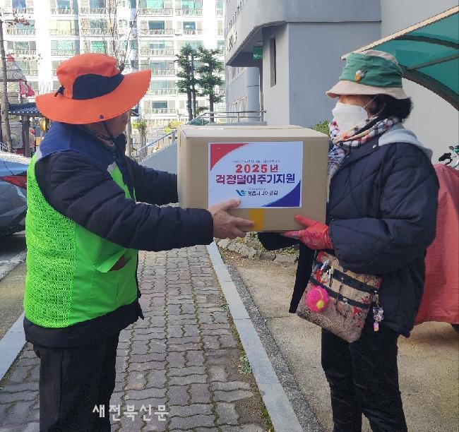  정읍시니어클럽, ‘걱정 덜어주기’ 사업 호응. 내년 노인일자리 2.743개로 확대
