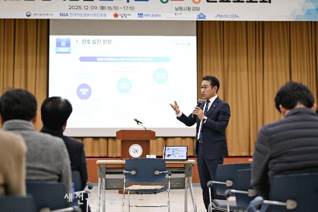 남원시, 스마트경로당 구축 완료…디지털 돌봄 본격화 