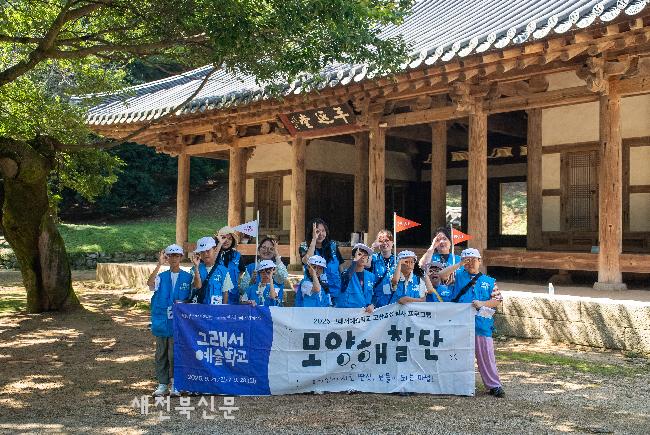 기사 대표 이미지