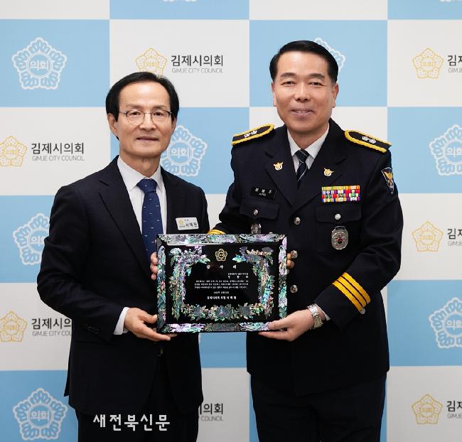 김제시의회, 신풍지구대장 감사패 수여
