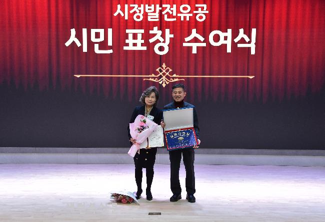 김제시 제3호 명장에 미용 분야 김진란 대표 