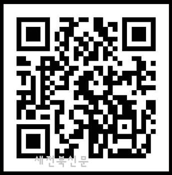 부안군, 지방세 환급금 카카오톡 채널 개설 운영  