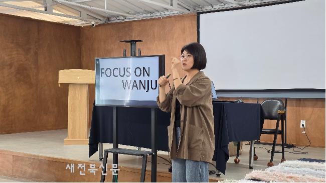 황미선 완주군 관광두레 PD, ‘최우수 PD’ 선정  