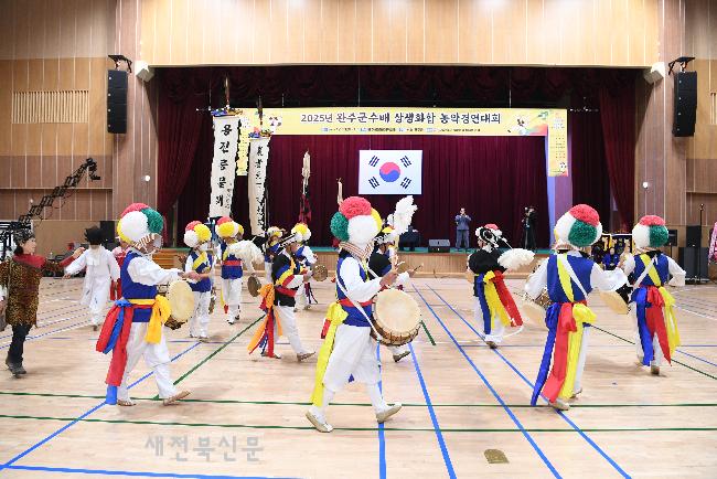 완주군수배 농악경연대회...고산농악단 대상 수상   