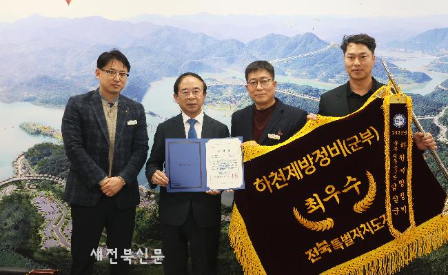 임실군, 2025년 지방하천정비 평가 최우수기관 선정 