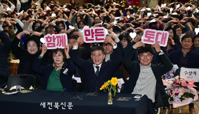 김제시, 역량강화사업 성과 공유…주민 주도 공동체 방향 모색  