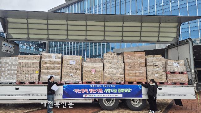 (사)희망을 나누는 사람들, 임실군에 2억 상당 물품 기증 