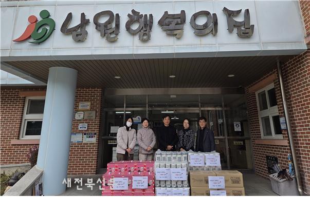 남원우체국, 사랑의 온기 나눔 기부 캠페인 