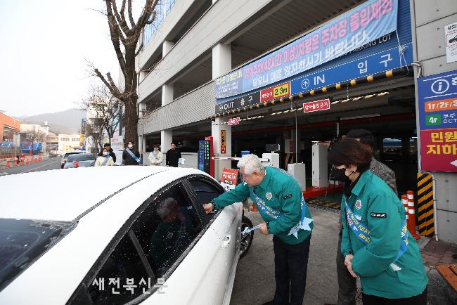 무주군 미세먼지 저감 평가 우수기관 선정