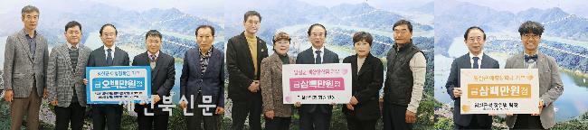 임실군 애향장학회, 연말 따뜻한 나눔 릴레이 이어져