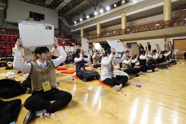 제15회 무주 도전 골든벨 대회