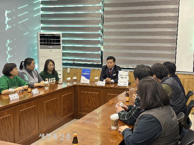 학부모와 함께 만드는 청렴한 학교운동부 문화