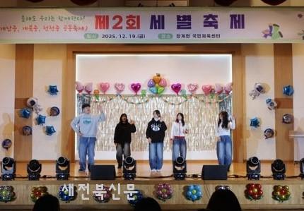 두메산골 작은 학교가 함께 만든 큰 축제 