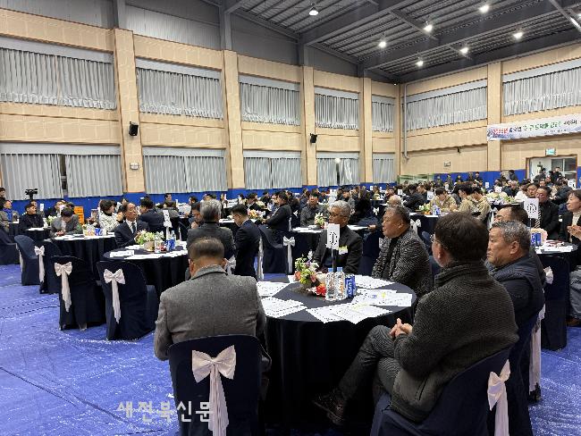 김제시체육회, 한 해 체육 성과 공유하고 유공자 시상    