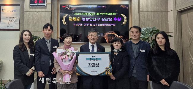 김제시, 인구감소 대응 우수사례 경진대회 4년 연속 수상  