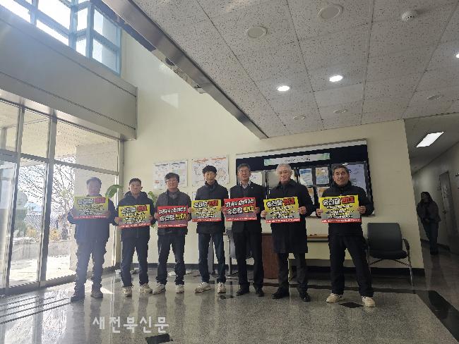 임실초고압 송전답 반대대책위가 송전선로 입지선정의원회 일방진행에 강력 항의 주민과 대회없는 송전선로 결정.무효 주장