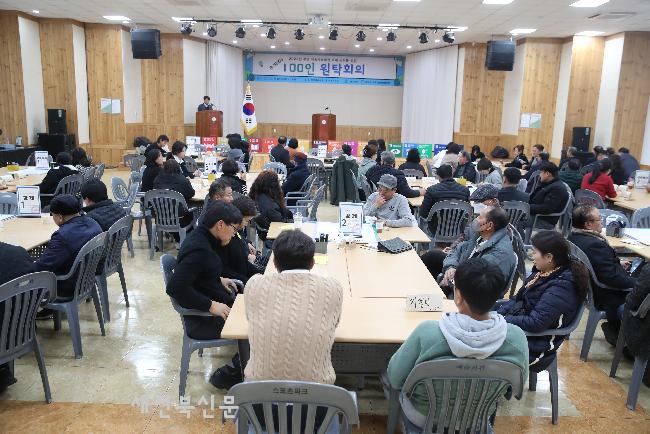 부안군 지속가능발전협의회, 2025 부안 지속가능발전 의제 논의 100인 원탁회의 개최