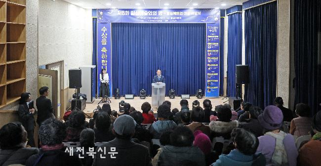 임실군, ‘2025 임실 예술인의 밤’성황리 개최 