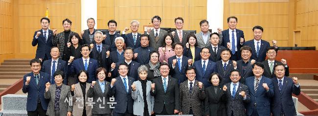 “실천하는 의회, 전북 대전환 주춧돌 놓았다”   
