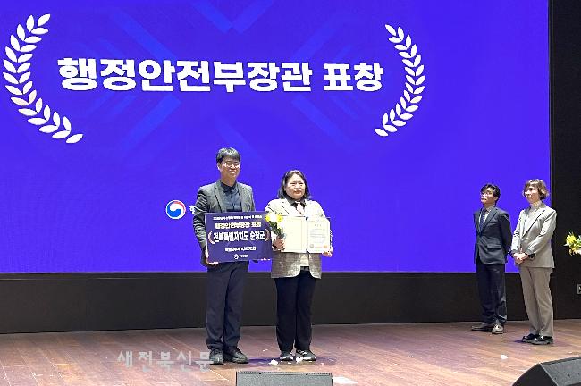 순창군, 주소정책 업무유공 평가 우수기관 선정 