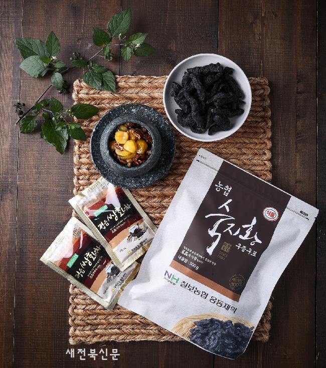 조선시대부터 이어온 ‘정읍 지황’ 국가중요농업유산 지정
  