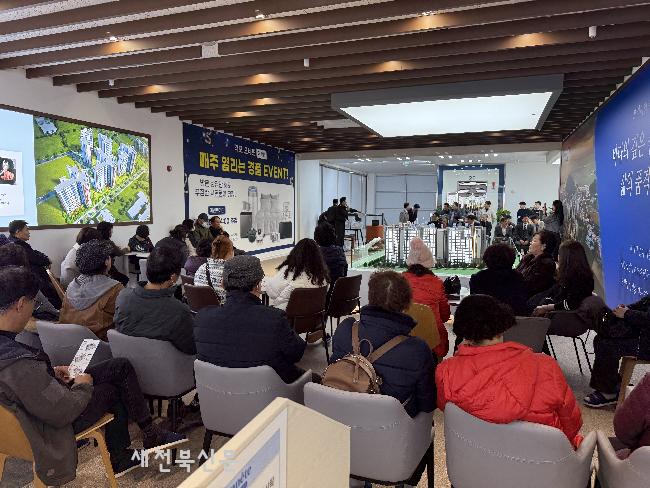 부안 격포지역주택조합, ‘격포 오네뜨 더 오션’ 홍보관 그랜드 오픈 