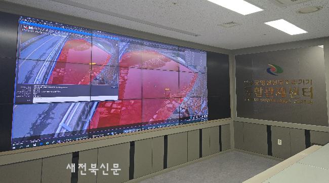 완주군, 물놀이 위험지역 지능형 CCTV 도입  