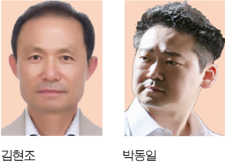 한국미래문화상 문학 김현조, 문화 박동일 선정  