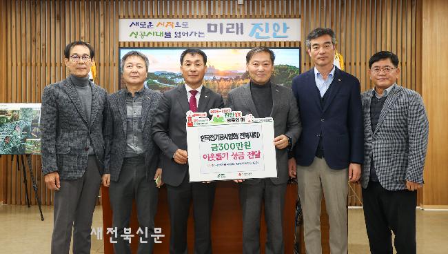 한국전기공사 전북지회, 
취약계층에 따뜻한 나눔 실천