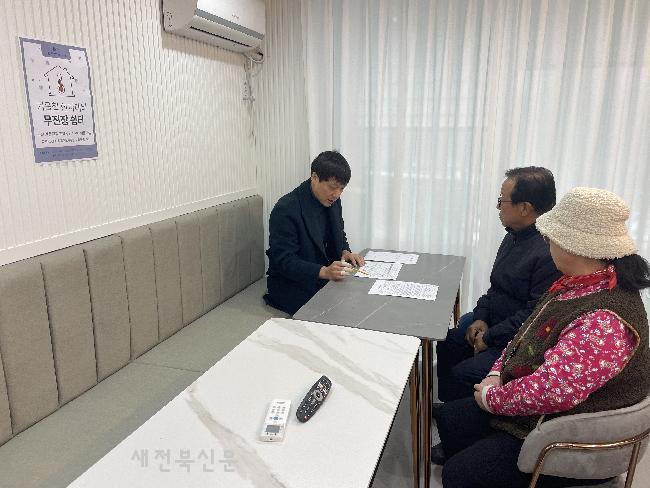 한국농어촌공사 무진장지사, 겨울철 한파 대비 고객 쉼터 운영