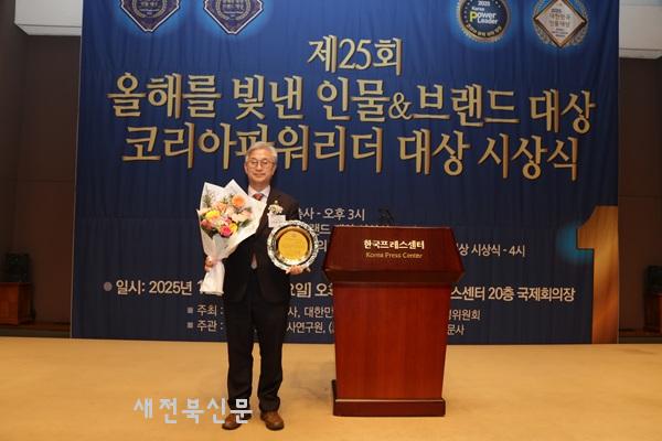 나인권 전북도의원 ‘2025 대한민국 의정 대상’ 수상 받아  