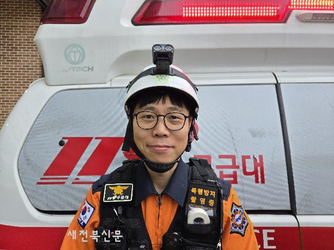 고창소방서, 119HERO 구급대 표창 수여