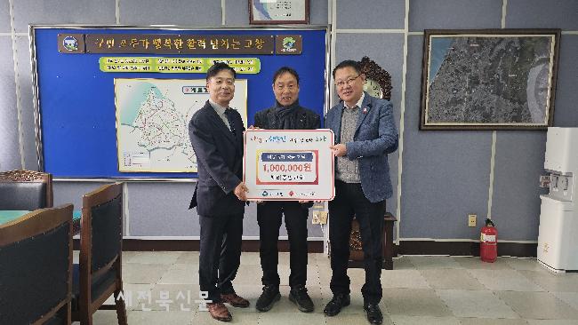 고창 해리면 남·여의용소방대·해리중앙교회, 이웃돕기 성금 전달