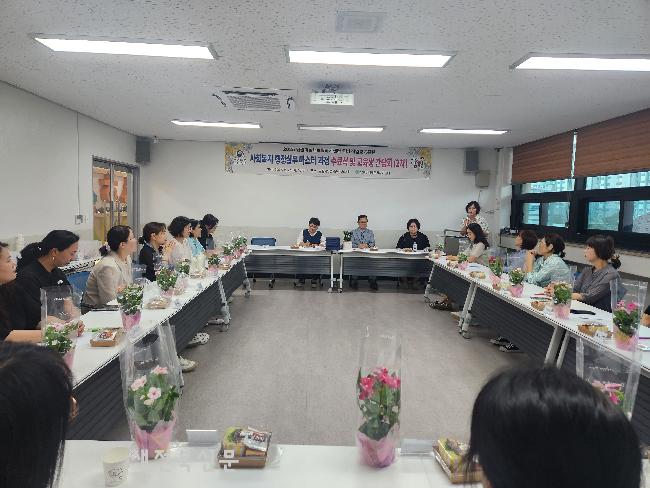 남원여성새일센터, 성과 평가서 최고등급 받아