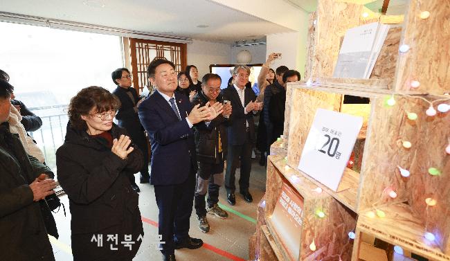 ■ “마을 이야기, 책이 되다”