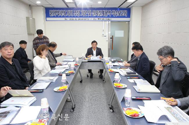 정읍시, 정읍역~정읍천 잇는 ‘문화역사의 거리’ 조성 본격화
