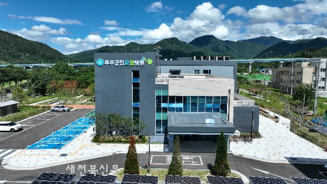무주군립요양병원 지역 밀착형 의료복지 거점으로 거듭나