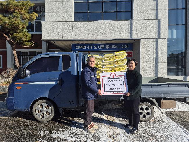 김제 광활면 군평마을 신광식씨, 백미 100포 기탁 