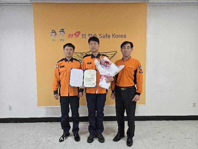 고창소방서, 우수공무원 유공자 표창 수여