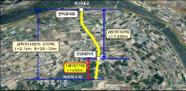 전주시, 올해 장기간 정체된 현안 해법 찾아 