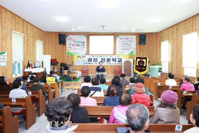 완주군 경천면, 농한기 어르신 활력 프로그램 성료 