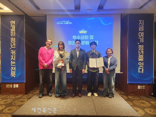 2025년 전북 청년공동체 15개 팀 성과공유.. 
우수 청년공동체 2팀 선정 