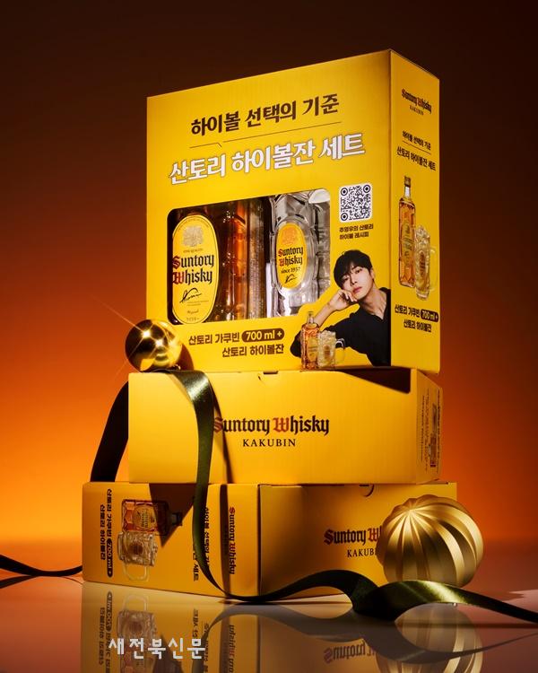 산토리 글로벌 스피리츠, 새해 맞아 ‘산토리 하이볼잔 세트’ 출시 