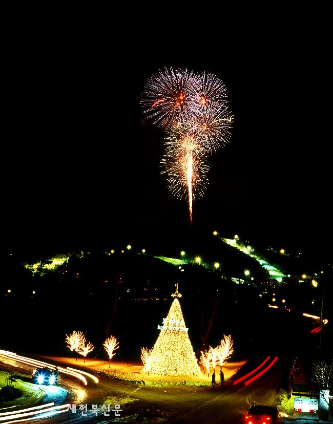 무주덕유산리조트 송년 이벤트 