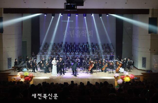 완주군, 고성현 바리톤과 함께한 ‘송년음악회’ 열려   