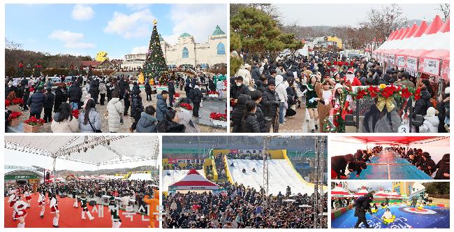 32만명 찾은 임실 산타축제, 기록 또 경신…대표 겨울 축제 재과시     