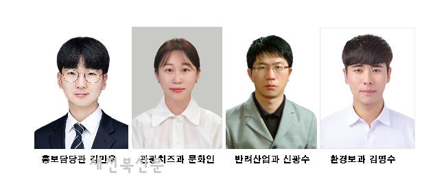 임실군, 2025년 하반기 적극행정 우수공무원 선정 