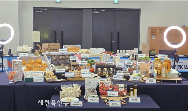 전주정보문화산업진흥원, ‘소담스퀘어전주’... 디지털커머스 거점 역할 강화 