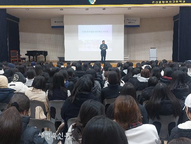전북은행장학문화재단, 군산 중앙여자고등학교에서 ‘2025 JB인문학 강좌’  