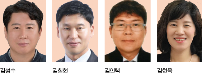 전주시 승진인사 단행  